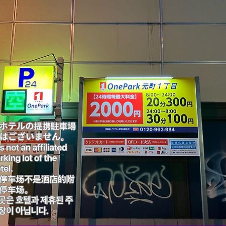 嵐 Hotel Arashi 難波店 Namba โอซาก้า ภายนอก รูปภาพ