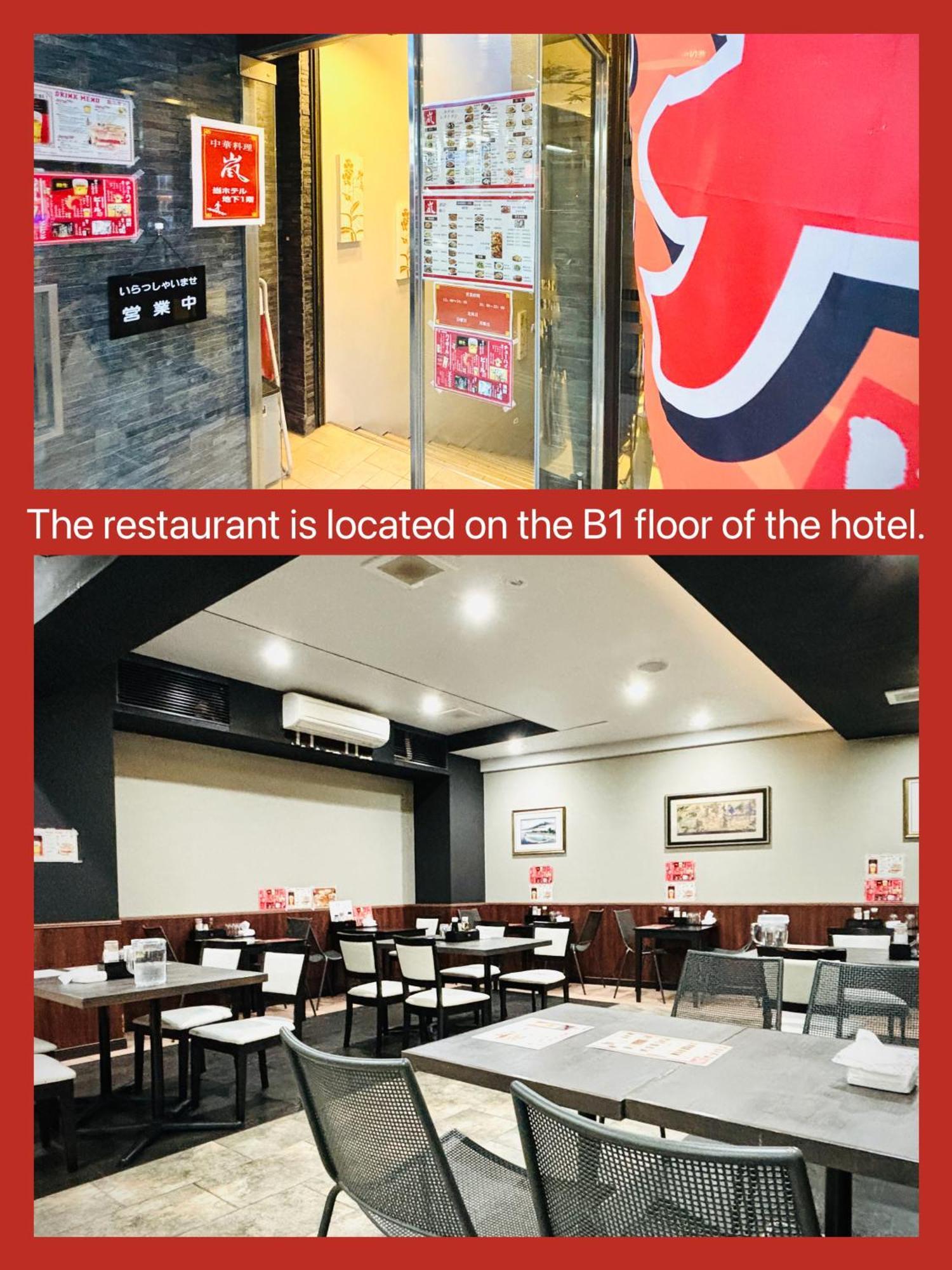 嵐 Hotel Arashi 難波店 Namba โอซาก้า ภายนอก รูปภาพ
