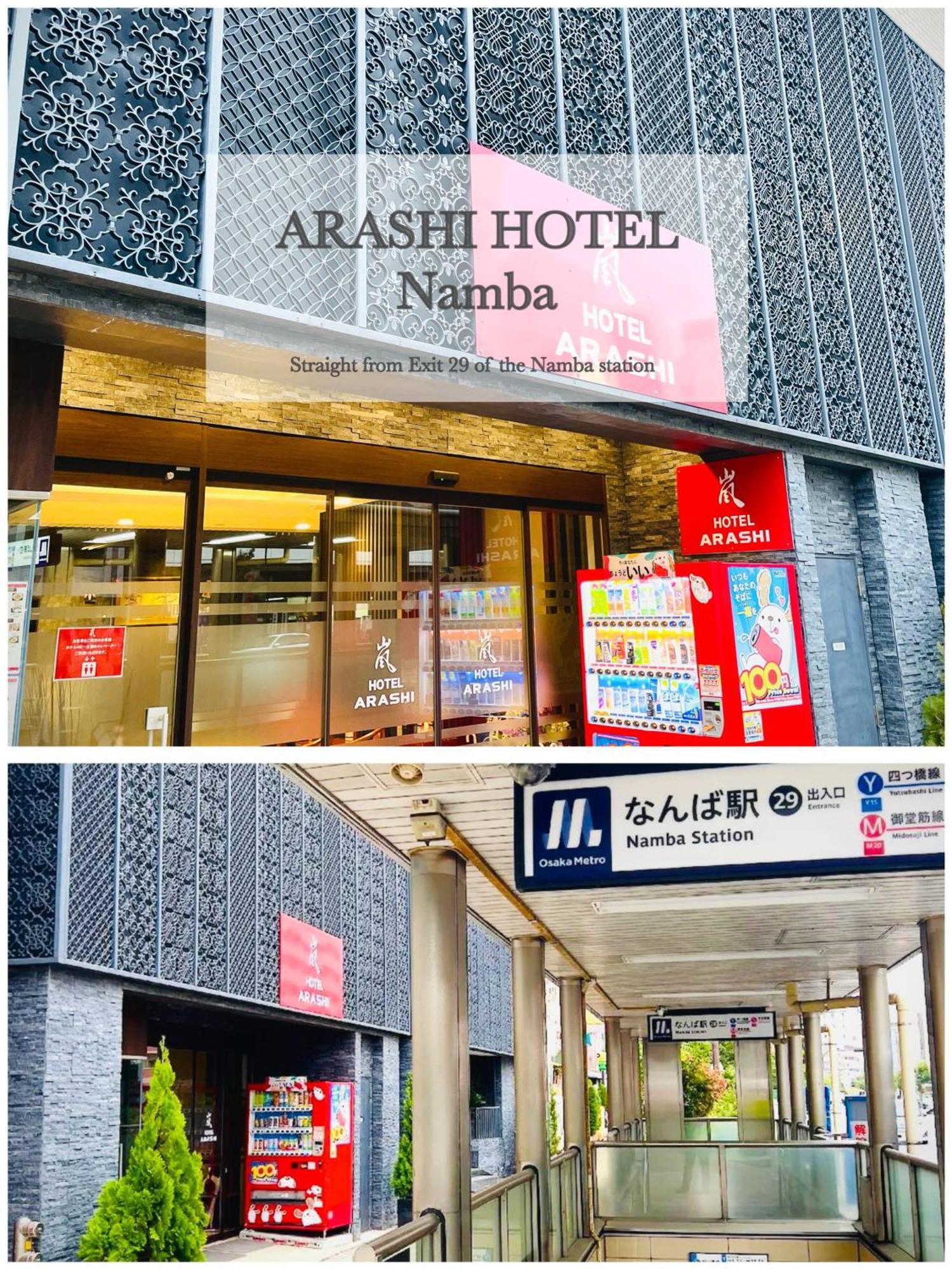 嵐 Hotel Arashi 難波店 Namba โอซาก้า ภายนอก รูปภาพ