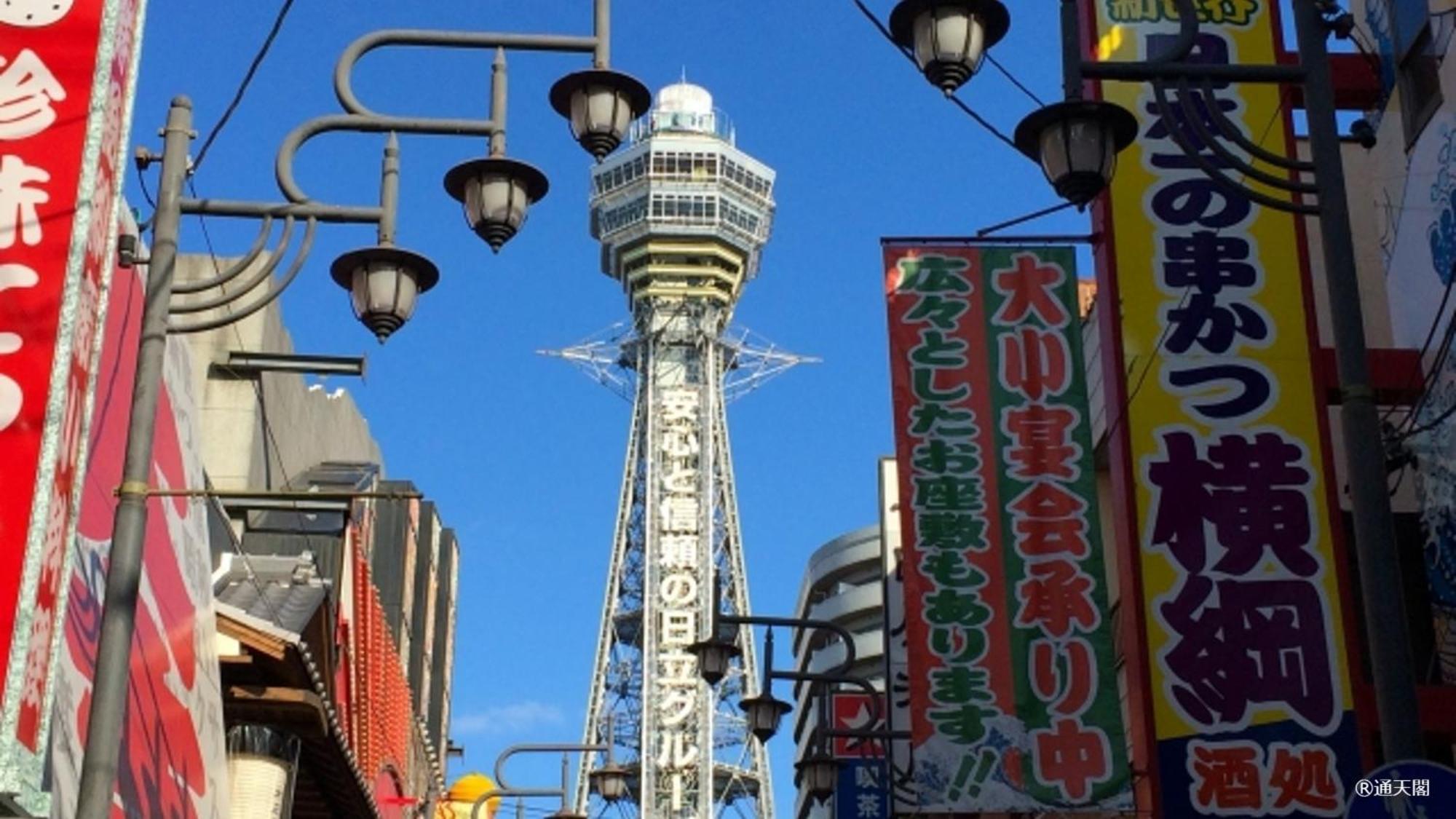 嵐 Hotel Arashi 難波店 Namba โอซาก้า ภายนอก รูปภาพ