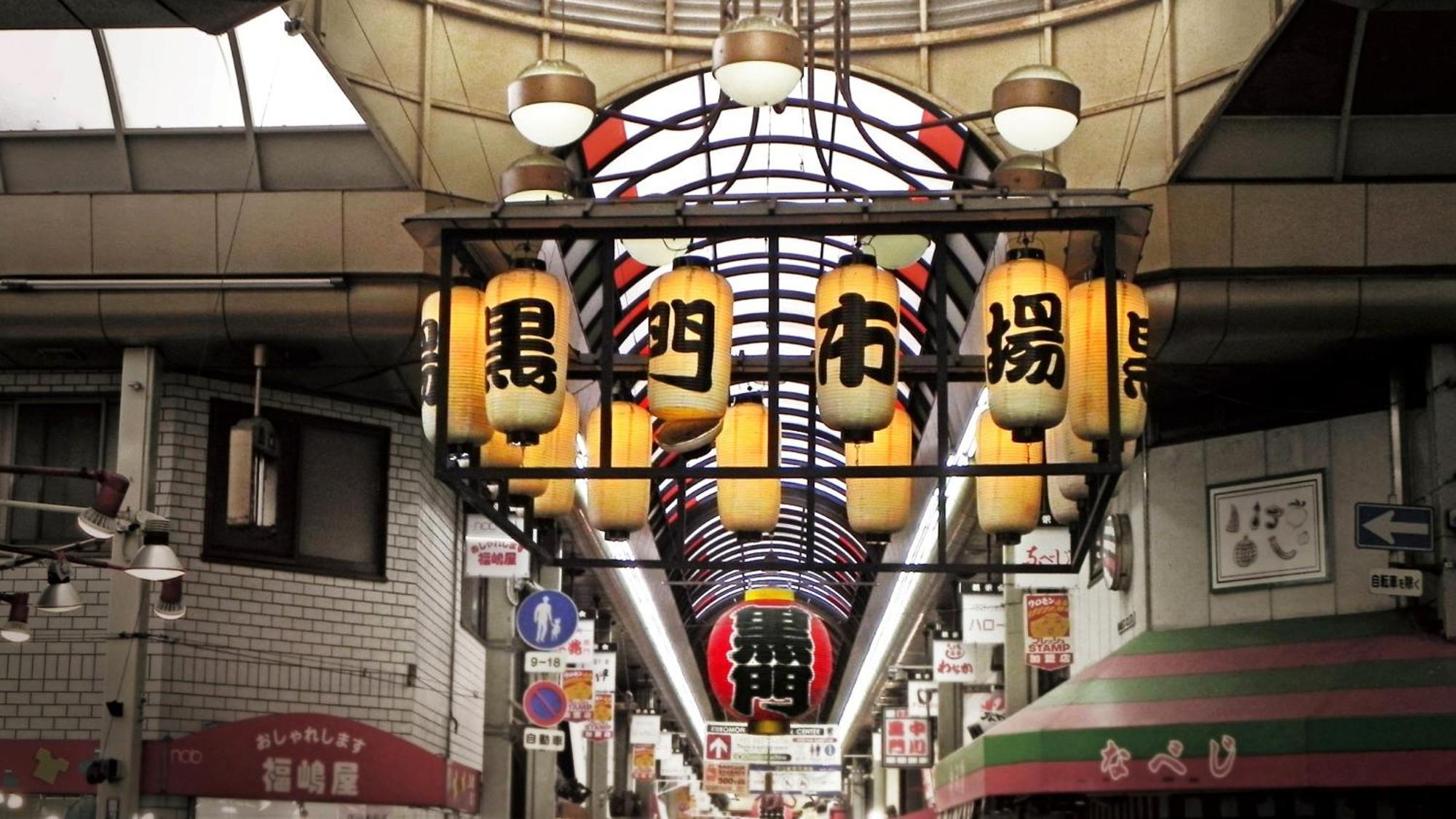 嵐 Hotel Arashi 難波店 Namba โอซาก้า ภายนอก รูปภาพ